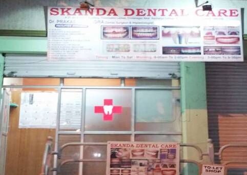 Skanda Dental Care entrance and clinic sign, photographed at night